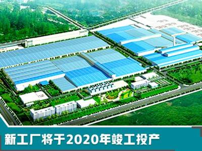 風神豪擲百億建新工廠，產能翻番加速布局SUV、轎車與新能源